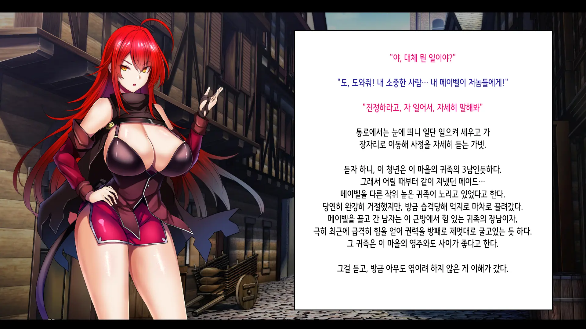 Senki Bad End -Enpatsu Kachiki Heroine Buzama Haiboku CG Shuu- | 전희 배드엔드 염발 드센 히로인 한심 패배 CG집